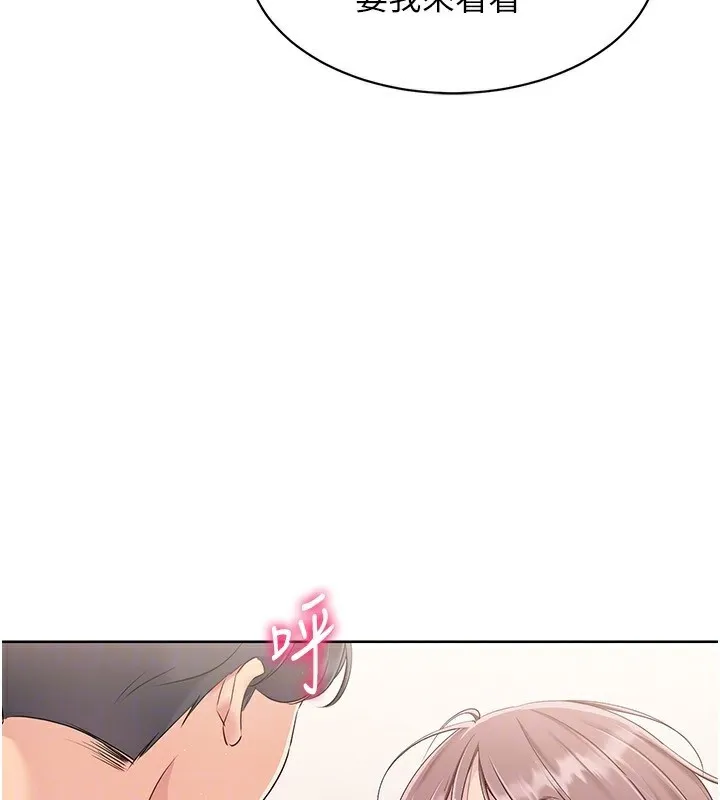 第27话-误闯深夜的禁区♥ 130